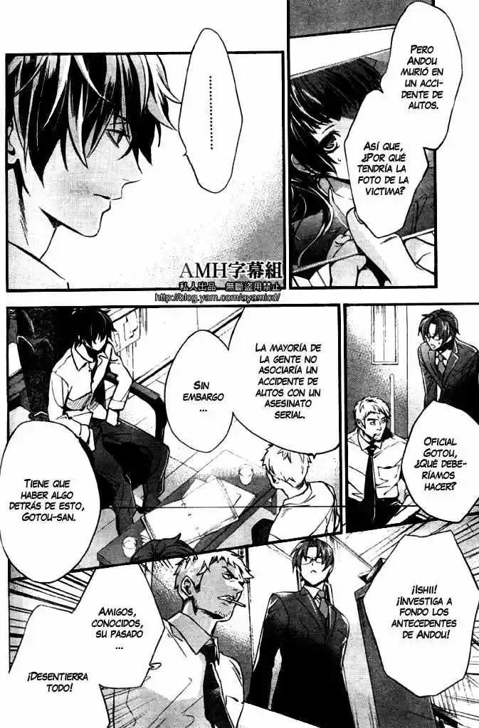 Shinrei Tantei Yakumo - Capítulo 5 - Página 45 - LectorTMOo