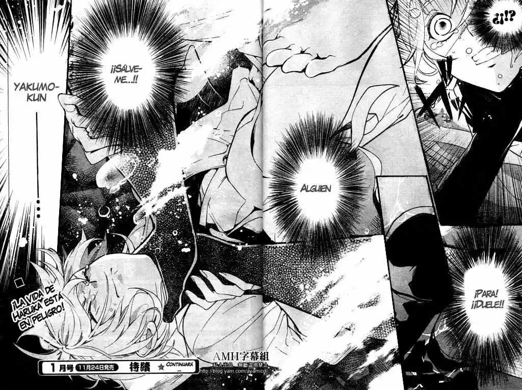 Shinrei Tantei Yakumo - Capítulo 5 - Página 51 - LectorTMOo