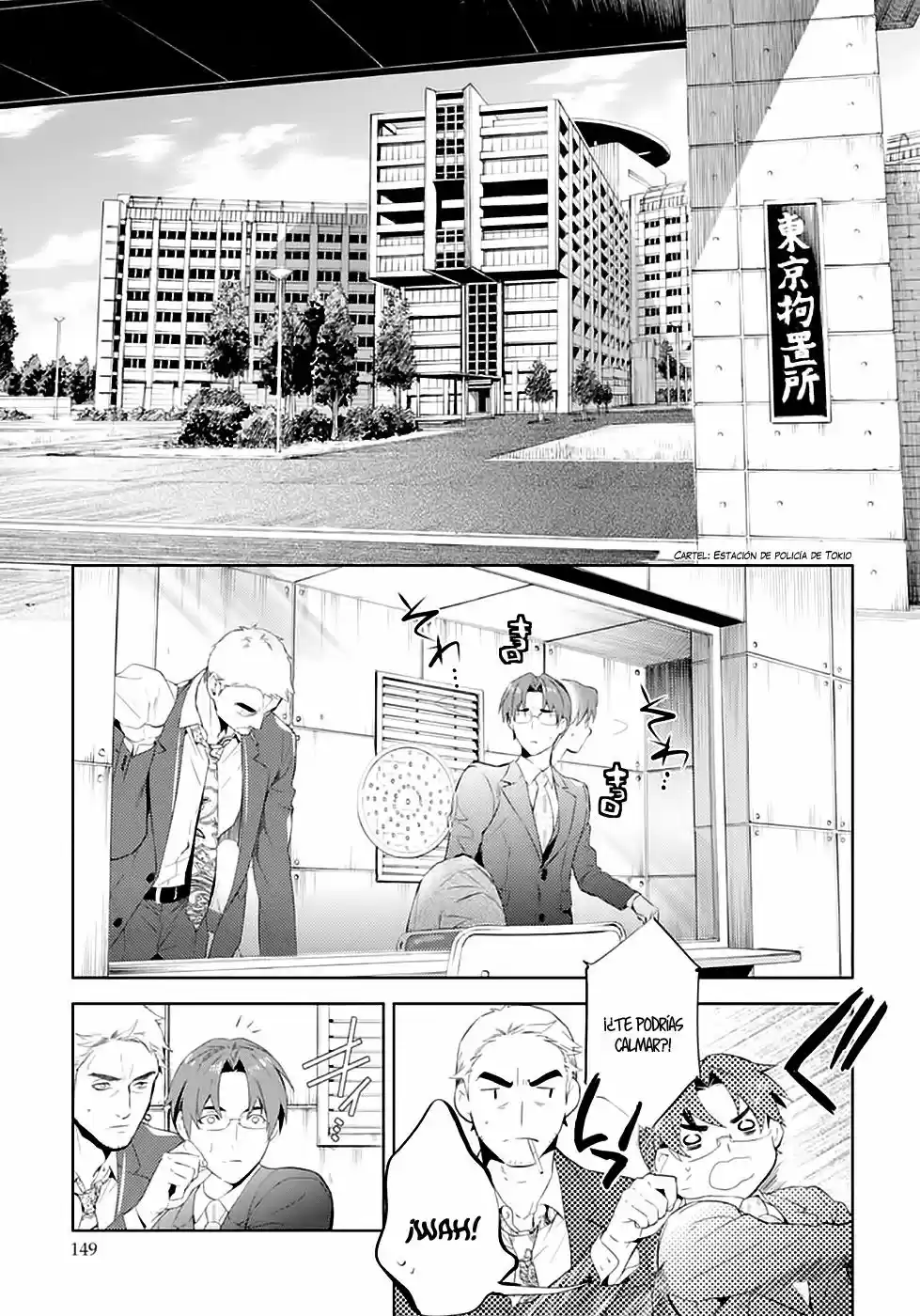 Shinrei Tantei Yakumo - Capítulo 50 - Página 22 - LectorTMOo