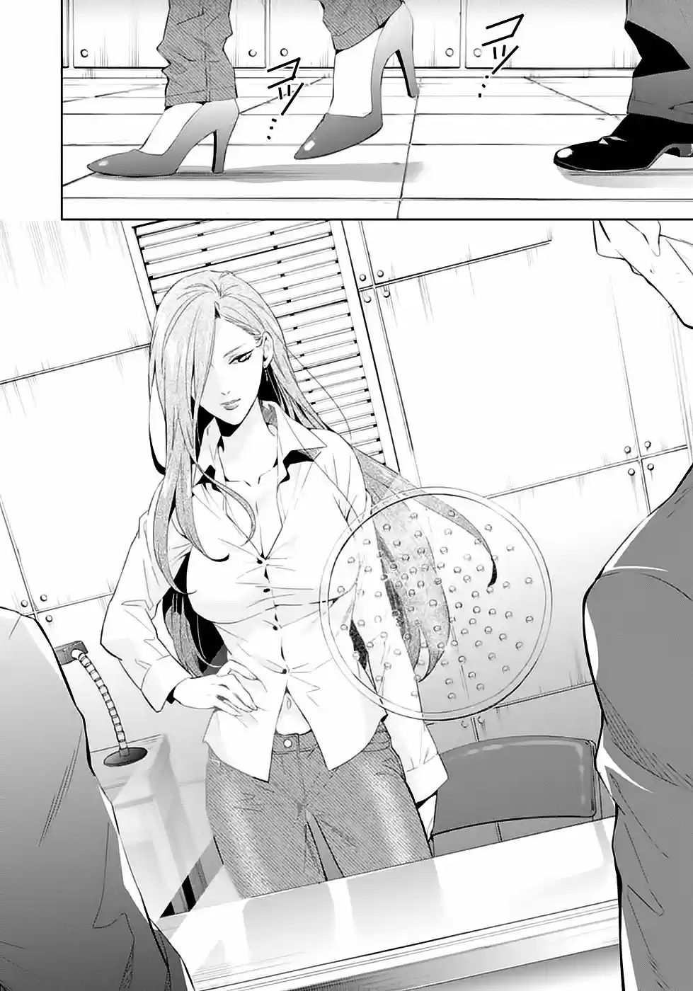 Shinrei Tantei Yakumo - Capítulo 50 - Página 23 - LectorTMOo