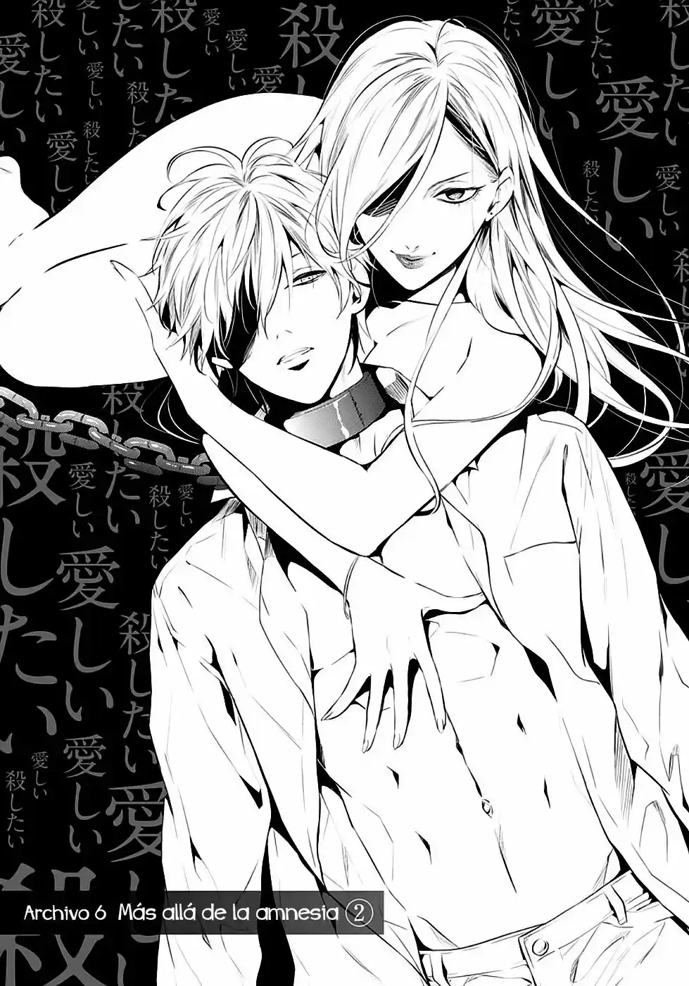 Shinrei Tantei Yakumo - Capítulo 51 - Página 8 - LectorTMOo