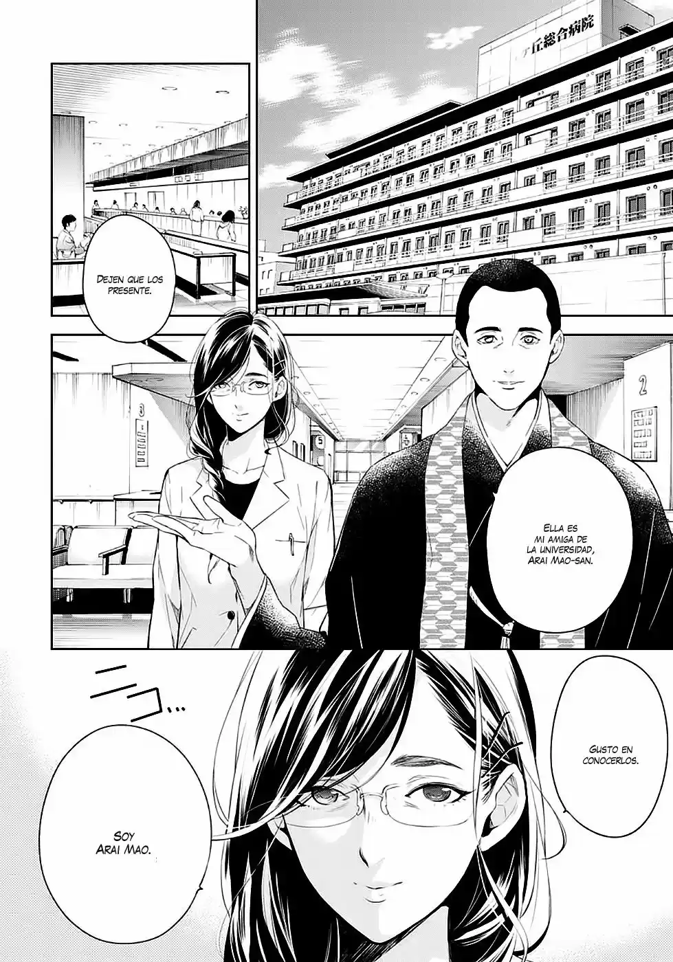 Shinrei Tantei Yakumo - Capítulo 51 - Página 9 - LectorTMOo