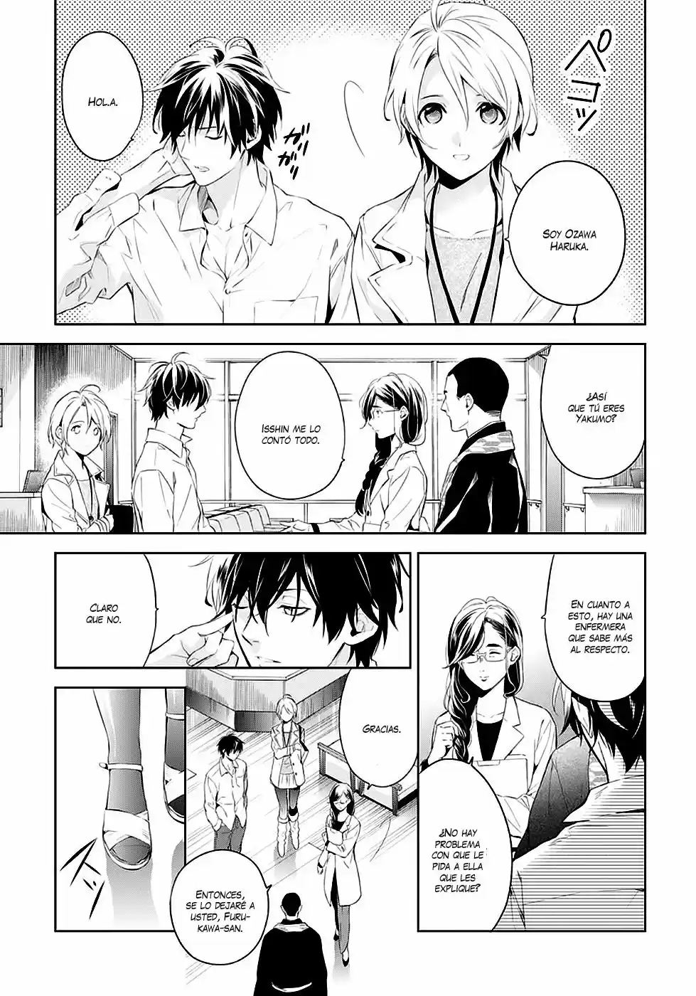 Shinrei Tantei Yakumo - Capítulo 51 - Página 10 - LectorTMOo
