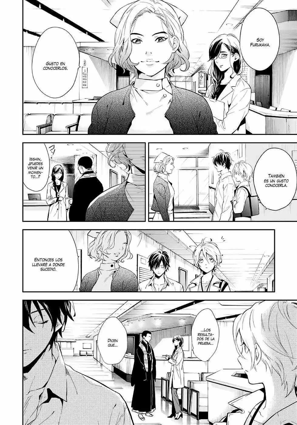 Shinrei Tantei Yakumo - Capítulo 51 - Página 11 - LectorTMOo