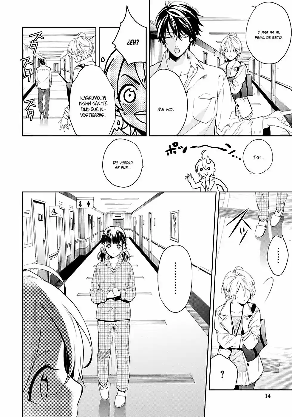 Shinrei Tantei Yakumo - Capítulo 51 - Página 17 - LectorTMOo