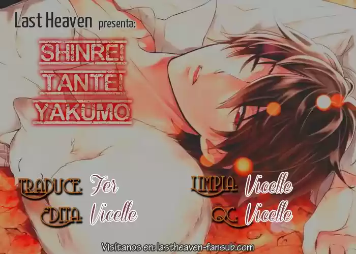 Shinrei Tantei Yakumo - Capítulo 52 - Página 1 - LectorTMOo