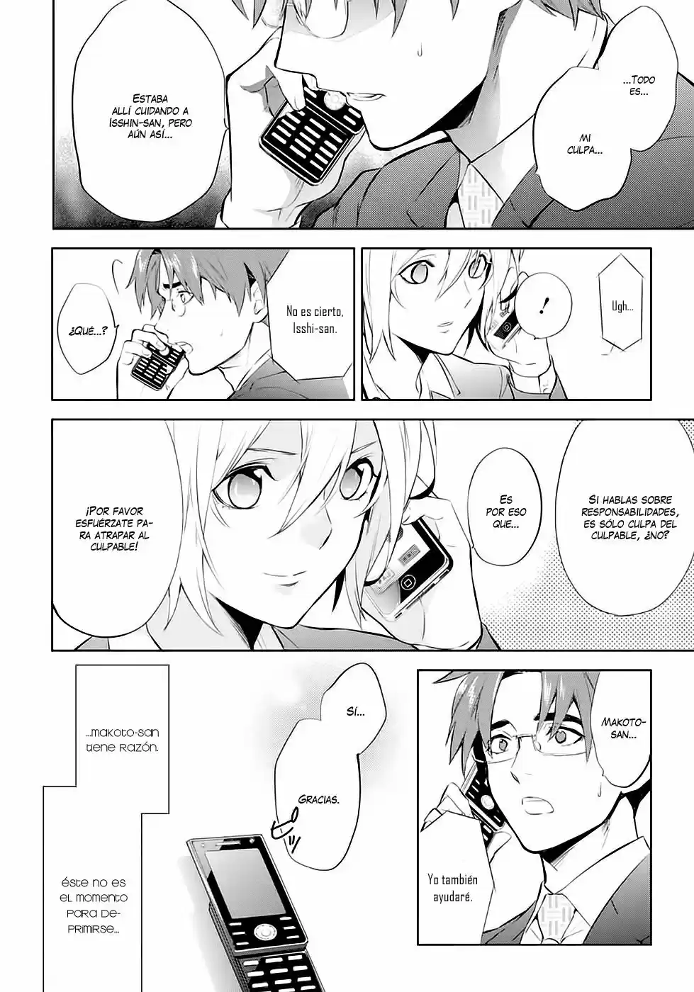 Shinrei Tantei Yakumo - Capítulo 53 - Página 24 - LectorTMOo