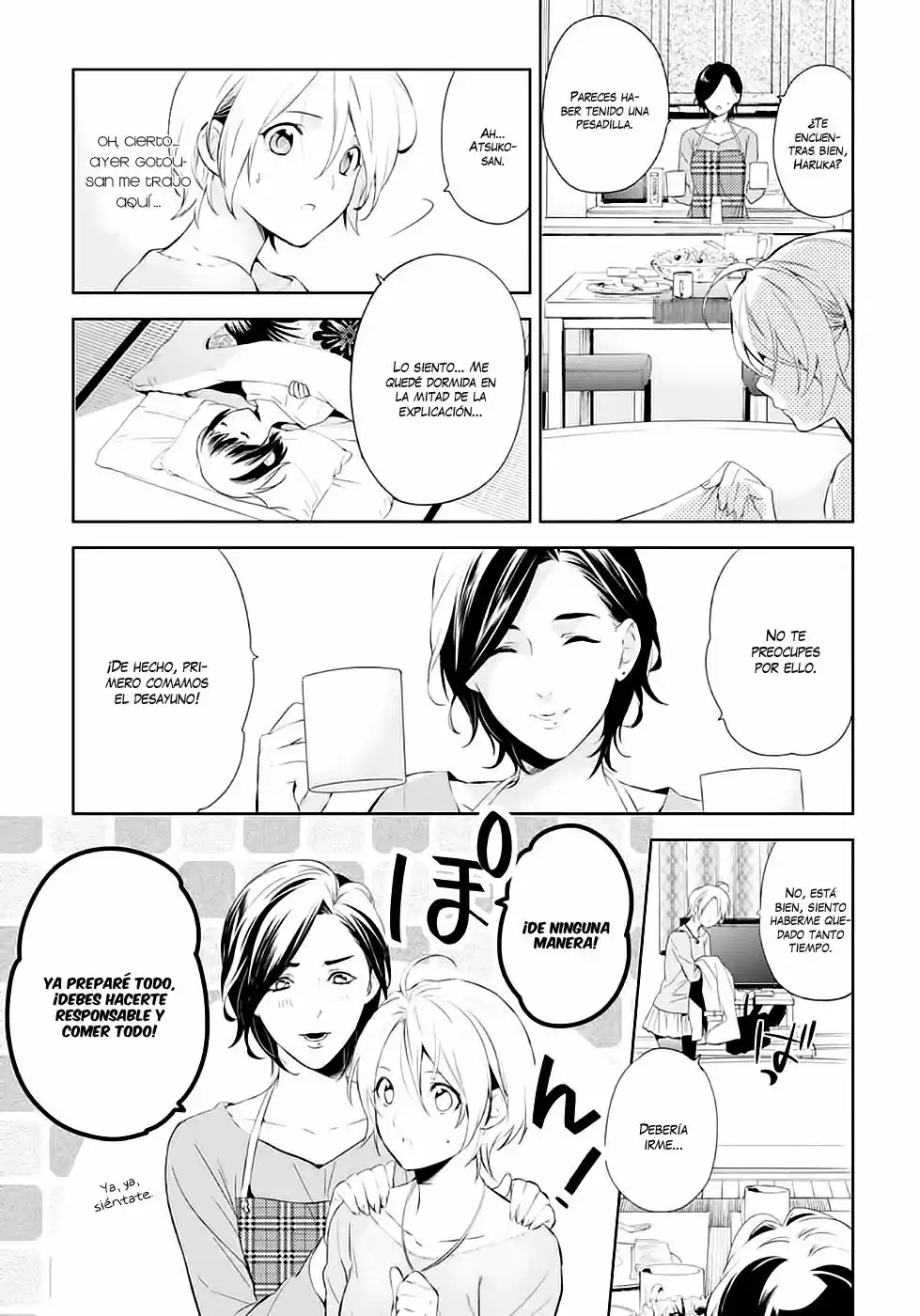 Shinrei Tantei Yakumo - Capítulo 53 - Página 33 - LectorTMOo