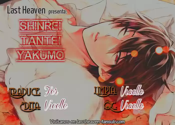 Shinrei Tantei Yakumo - Capítulo 54 - Página 1 - LectorTMOo