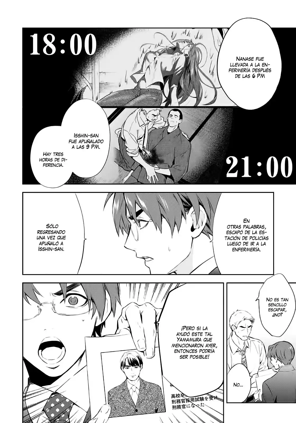 Shinrei Tantei Yakumo - Capítulo 54 - Página 8 - LectorTMOo