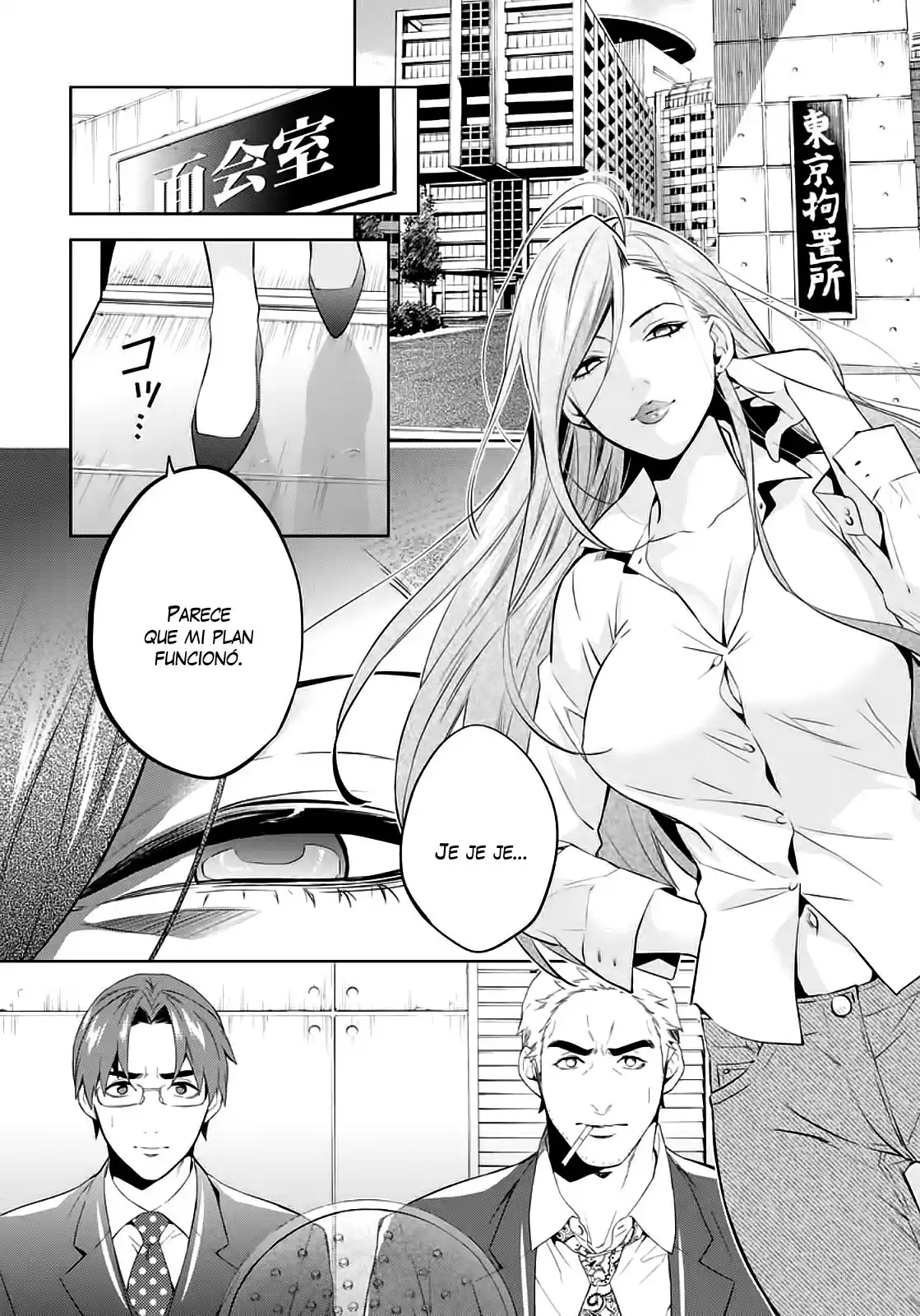 Shinrei Tantei Yakumo - Capítulo 54 - Página 10 - LectorTMOo