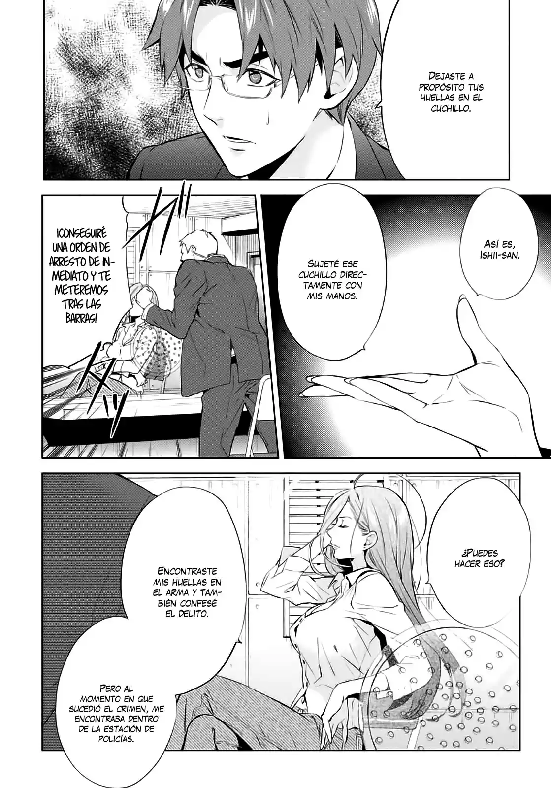 Shinrei Tantei Yakumo - Capítulo 54 - Página 12 - LectorTMOo