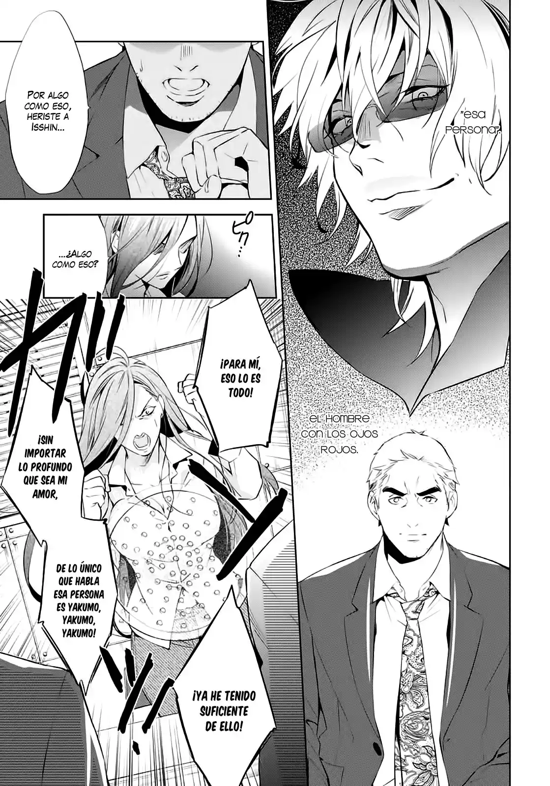 Shinrei Tantei Yakumo - Capítulo 54 - Página 15 - LectorTMOo