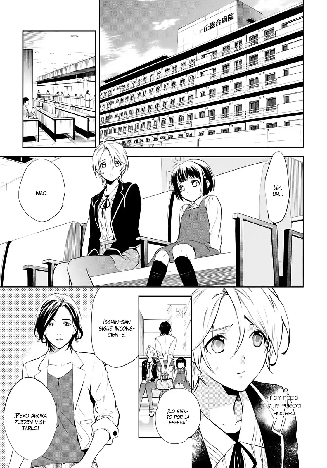 Shinrei Tantei Yakumo - Capítulo 54 - Página 17 - LectorTMOo