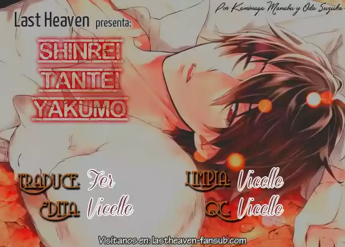 Shinrei Tantei Yakumo - Capítulo 55 - Página 1 - LectorTMOo