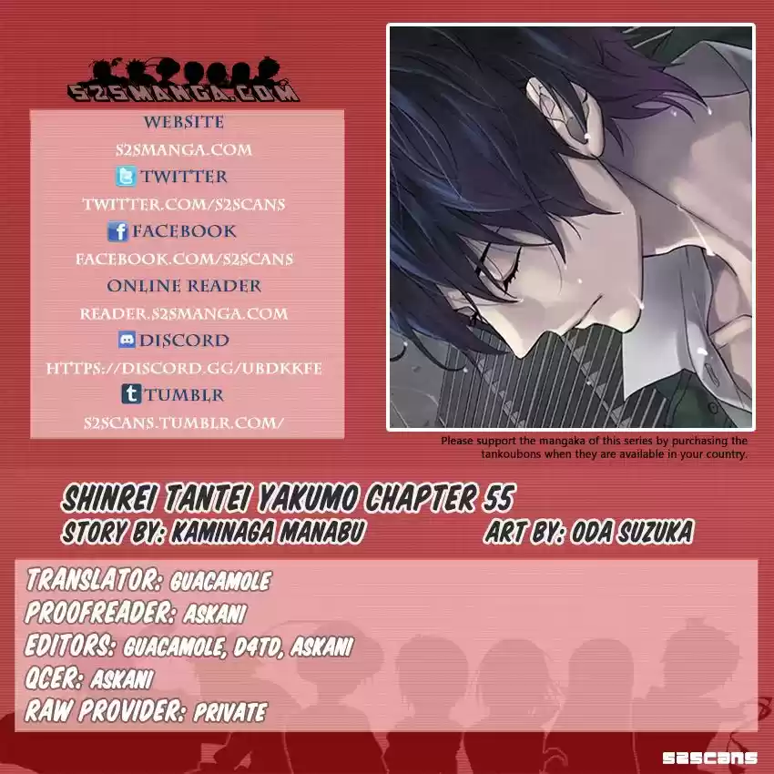 Shinrei Tantei Yakumo - Capítulo 55 - Página 2 - LectorTMOo