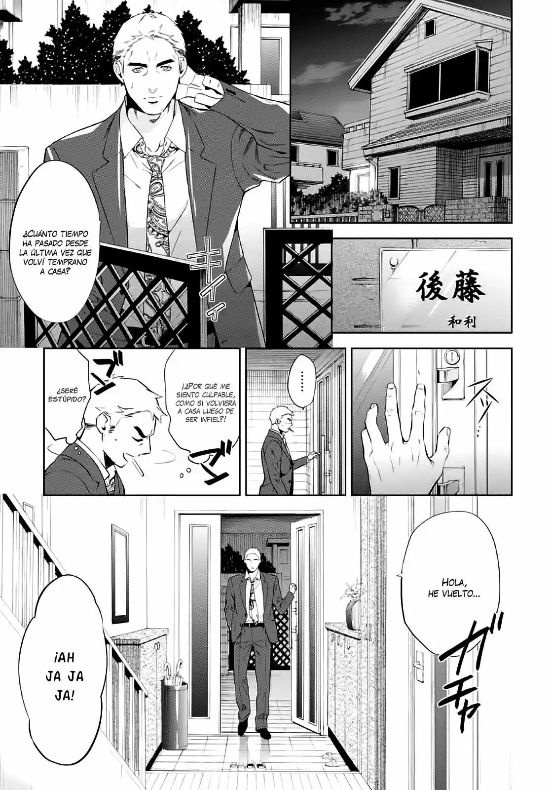 Shinrei Tantei Yakumo - Capítulo 55 - Página 14 - LectorTMOo