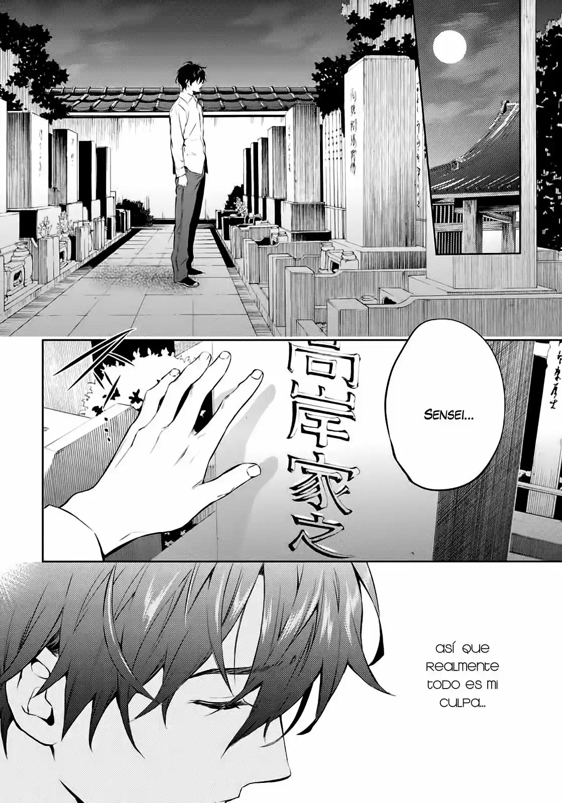 Shinrei Tantei Yakumo - Capítulo 55 - Página 27 - LectorTMOo