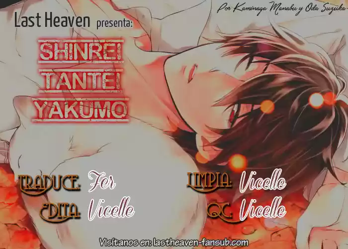 Shinrei Tantei Yakumo - Capítulo 56 - Página 1 - LectorTMOo