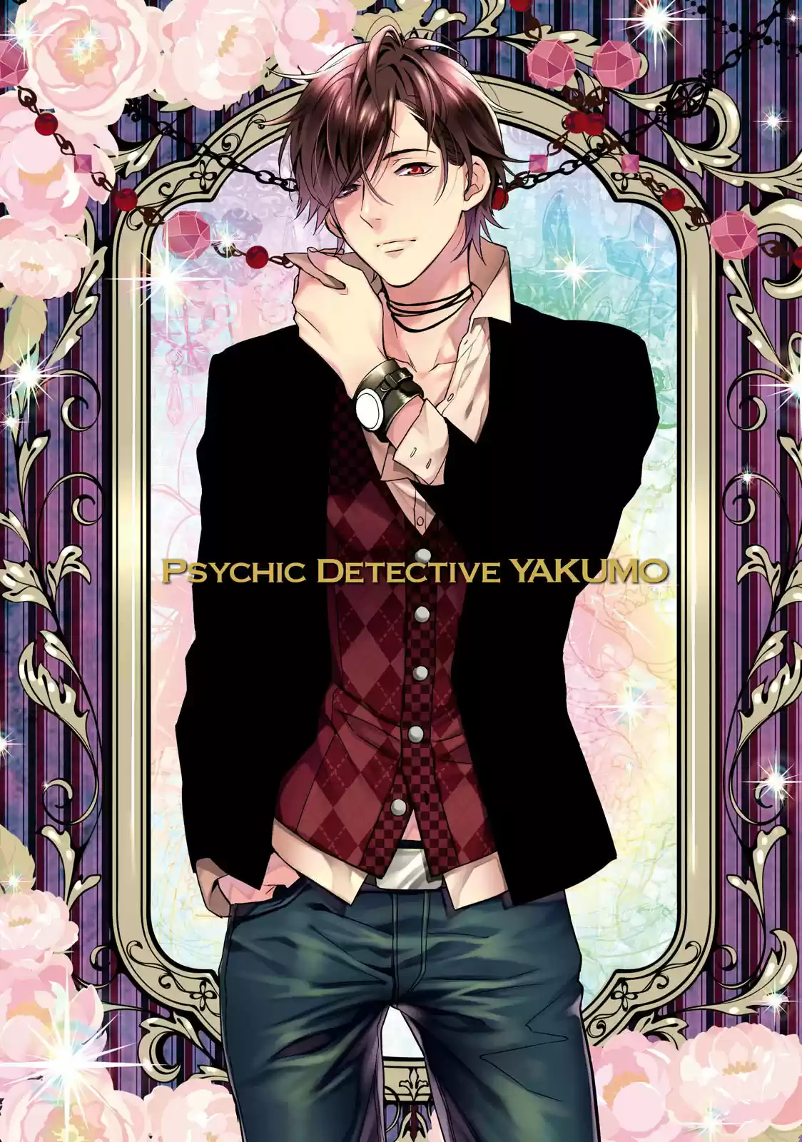 Shinrei Tantei Yakumo - Capítulo 56 - Página 4 - LectorTMOo