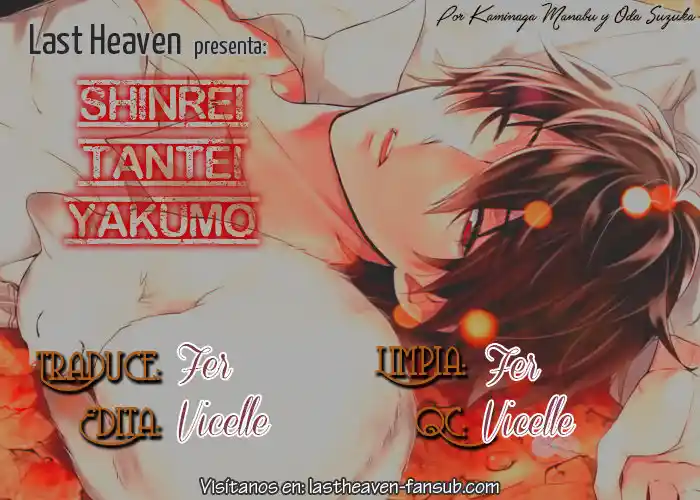Shinrei Tantei Yakumo - Capítulo 59 - Página 1 - LectorTMOo