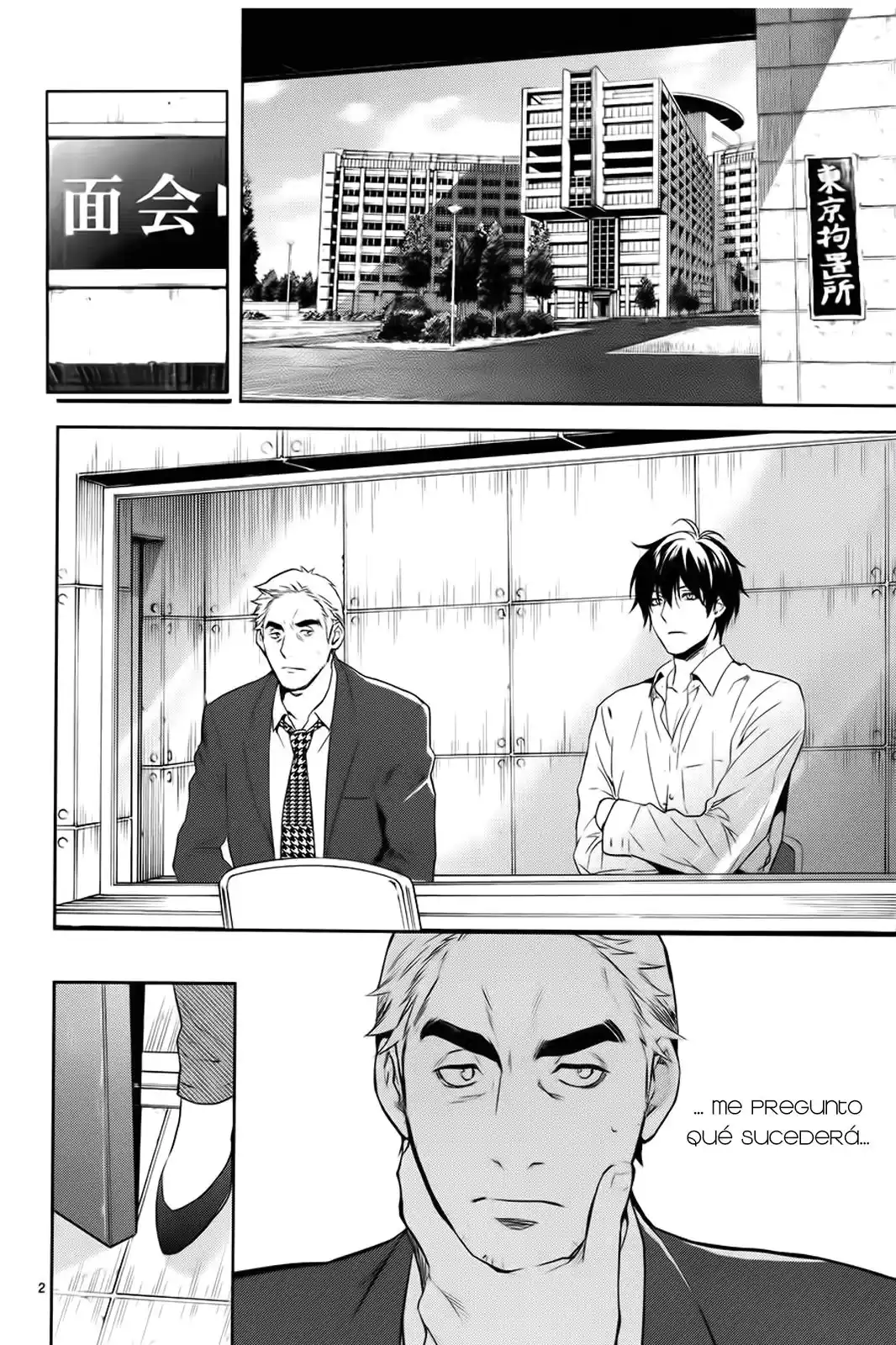Shinrei Tantei Yakumo - Capítulo 59 - Página 4 - LectorTMOo