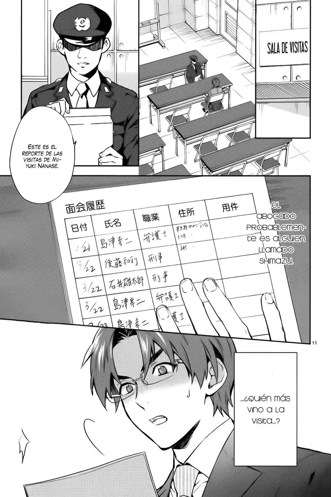 Shinrei Tantei Yakumo - Capítulo 59 - Página 13 - LectorTMOo