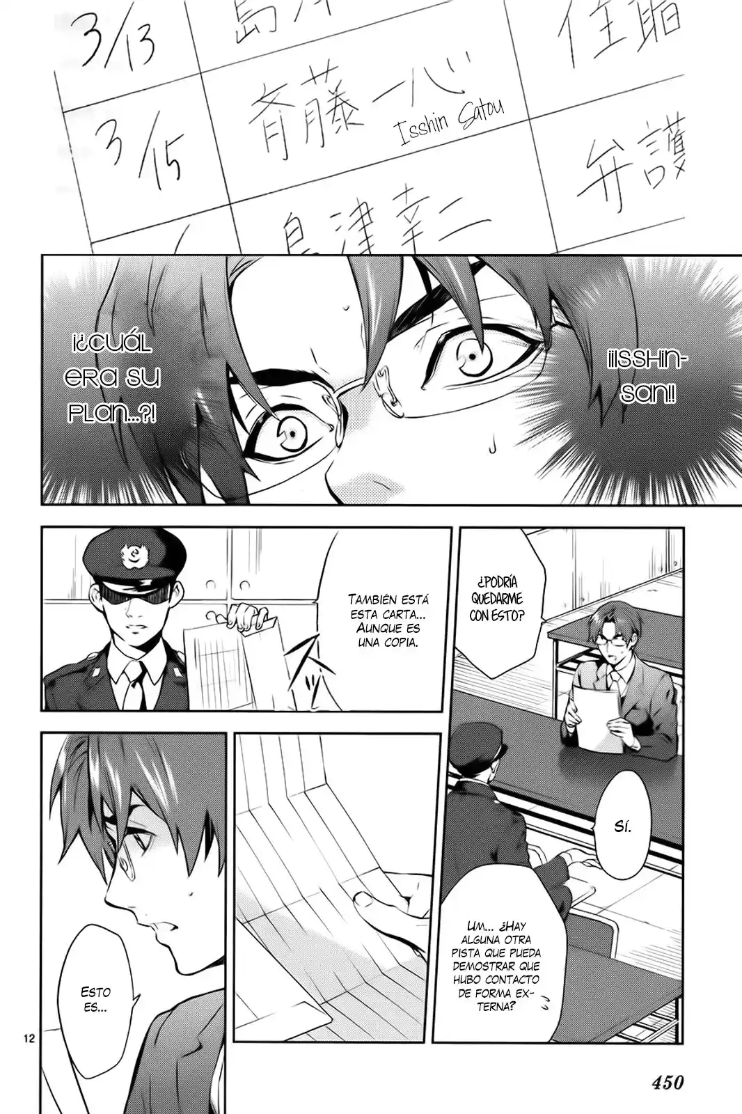 Shinrei Tantei Yakumo - Capítulo 59 - Página 14 - LectorTMOo