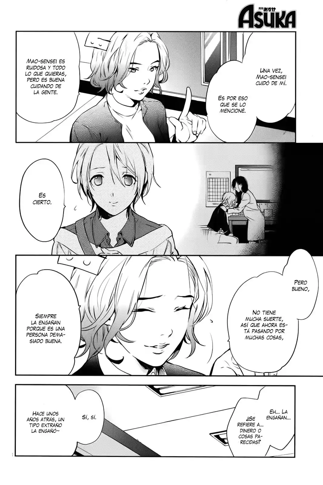 Shinrei Tantei Yakumo - Capítulo 59 - Página 20 - LectorTMOo