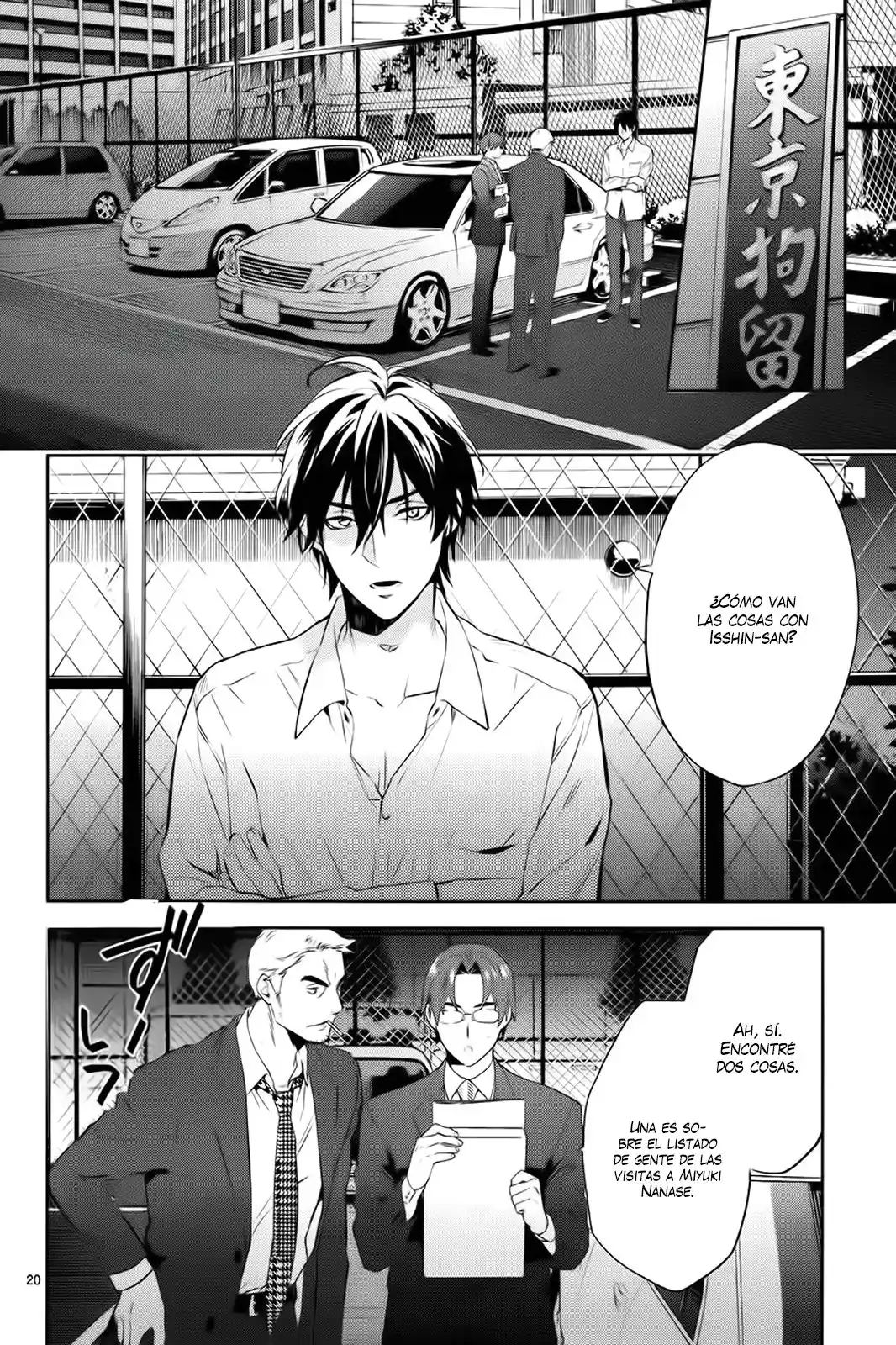 Shinrei Tantei Yakumo - Capítulo 59 - Página 22 - LectorTMOo