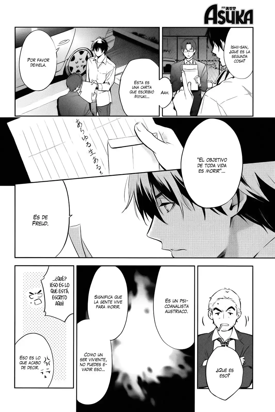 Shinrei Tantei Yakumo - Capítulo 59 - Página 24 - LectorTMOo