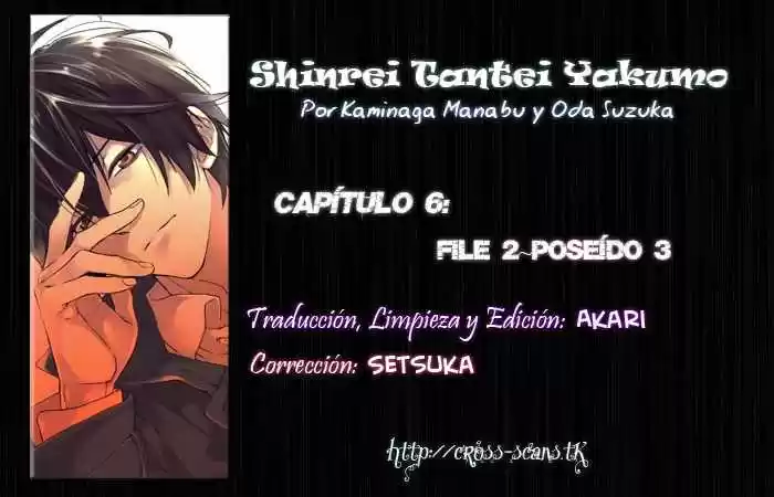 Shinrei Tantei Yakumo - Capítulo 6 - Página 1 - LectorTMOo
