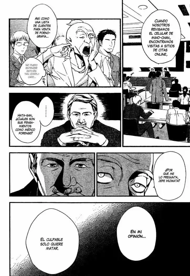 Shinrei Tantei Yakumo - Capítulo 6 - Página 10 - LectorTMOo