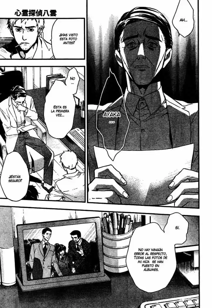 Shinrei Tantei Yakumo - Capítulo 6 - Página 29 - LectorTMOo