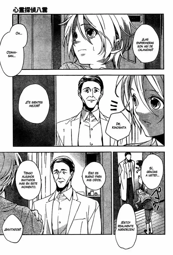 Shinrei Tantei Yakumo - Capítulo 6 - Página 33 - LectorTMOo