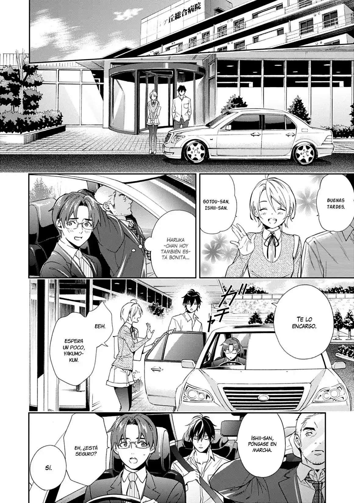 Shinrei Tantei Yakumo - Capítulo 60 - Página 19 - LectorTMOo