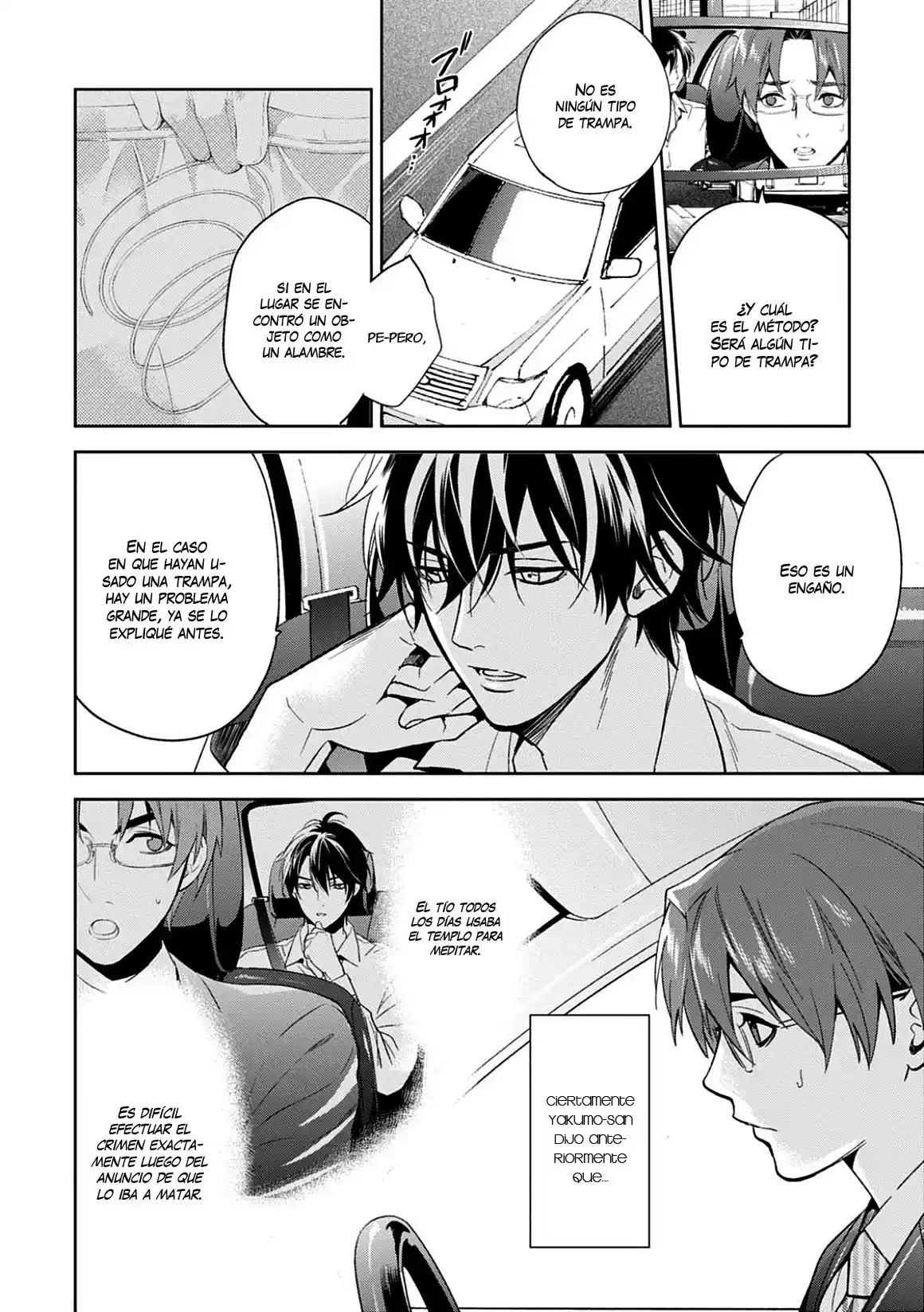 Shinrei Tantei Yakumo - Capítulo 60 - Página 23 - LectorTMOo