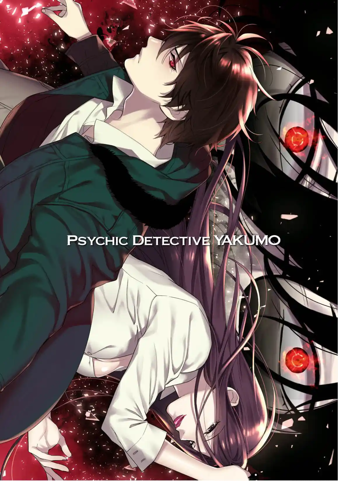Shinrei Tantei Yakumo - Capítulo 61 - Página 3 - LectorTMOo