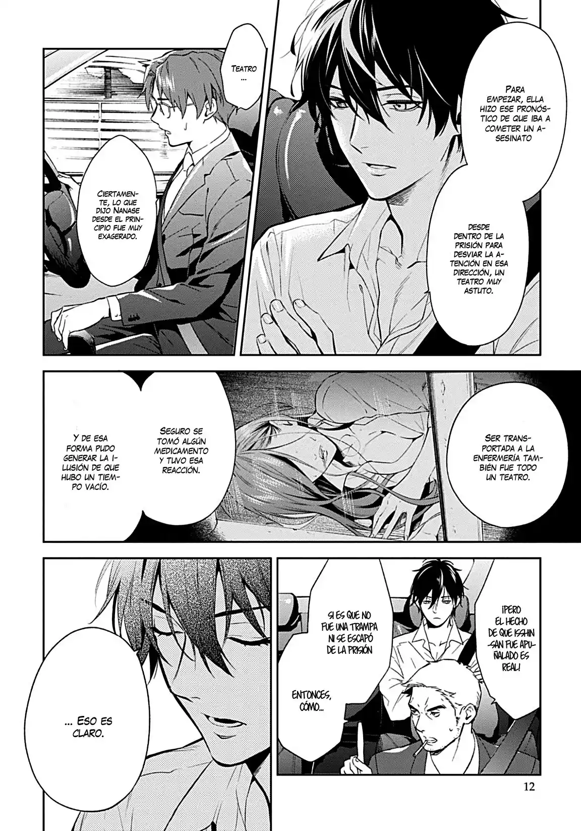 Shinrei Tantei Yakumo - Capítulo 61 - Página 13 - LectorTMOo