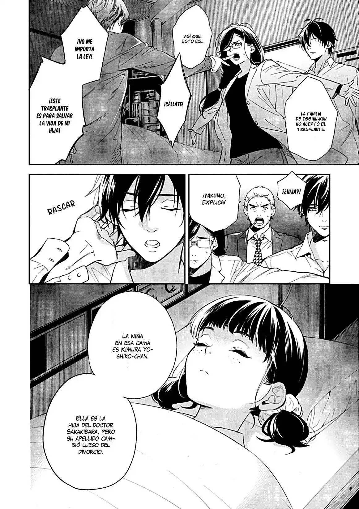Shinrei Tantei Yakumo - Capítulo 63 - Página 17 - LectorTMOo