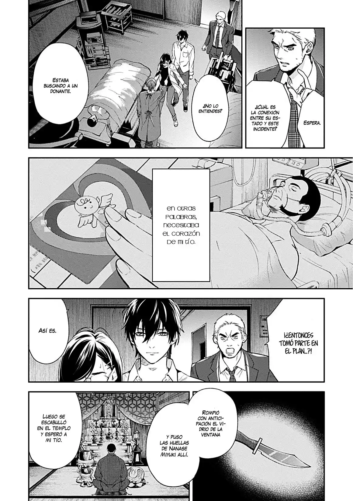 Shinrei Tantei Yakumo - Capítulo 63 - Página 19 - LectorTMOo