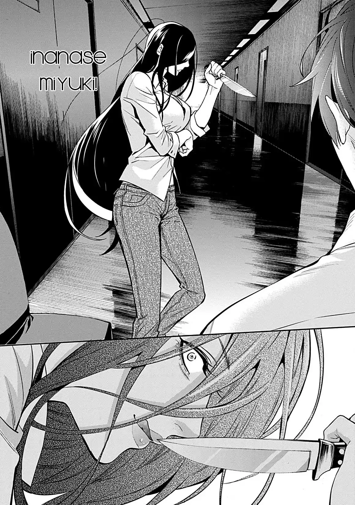 Shinrei Tantei Yakumo - Capítulo 63 - Página 33 - LectorTMOo