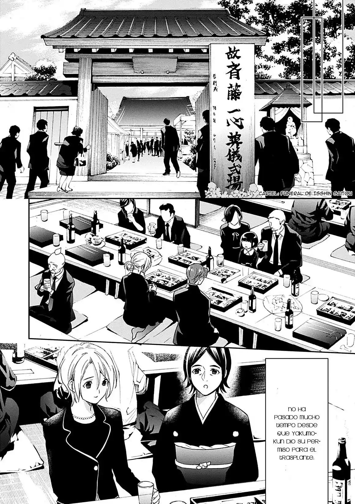 Shinrei Tantei Yakumo - Capítulo 65 - Página 35 - LectorTMOo