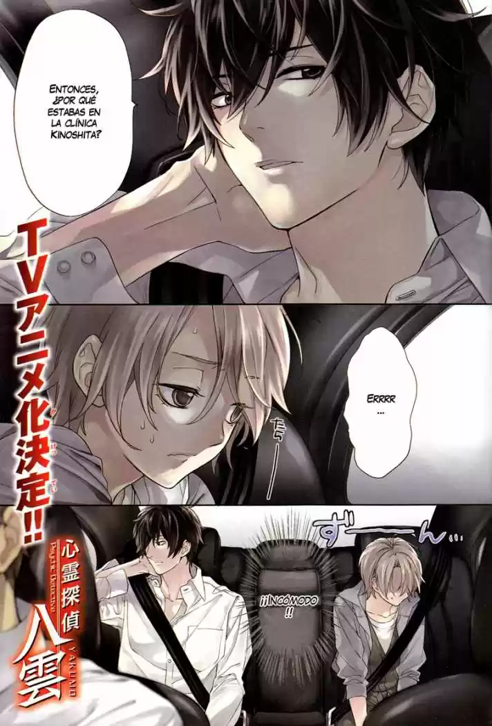 Shinrei Tantei Yakumo - Capítulo 7 - Página 3 - LectorTMOo