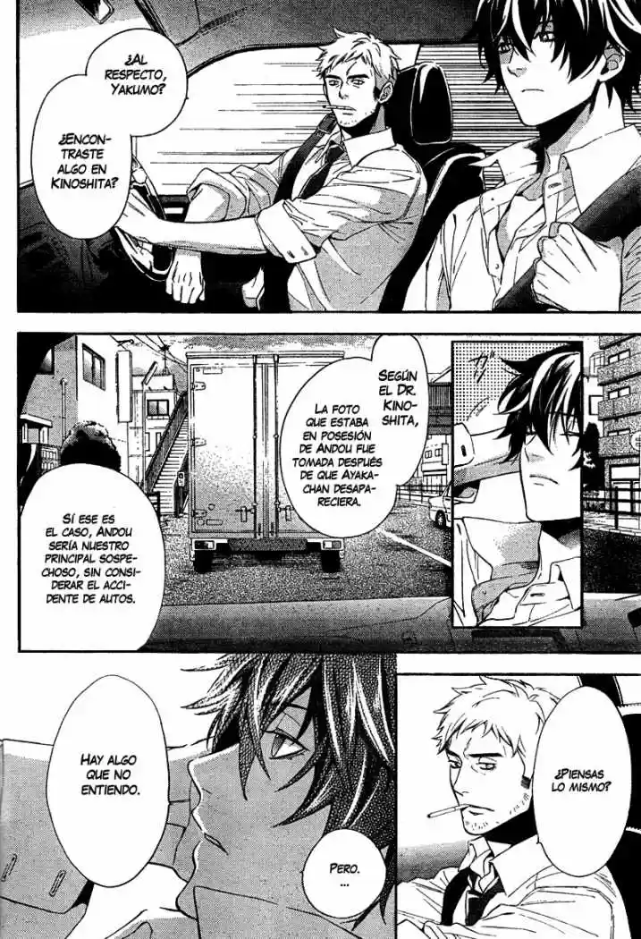 Shinrei Tantei Yakumo - Capítulo 7 - Página 13 - LectorTMOo