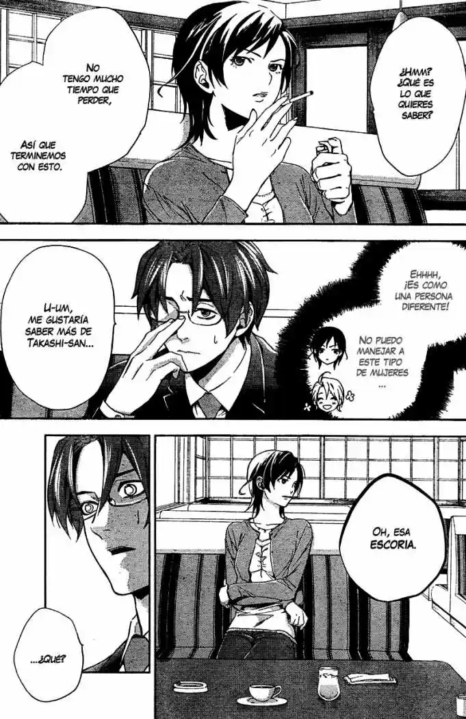 Shinrei Tantei Yakumo - Capítulo 7 - Página 24 - LectorTMOo