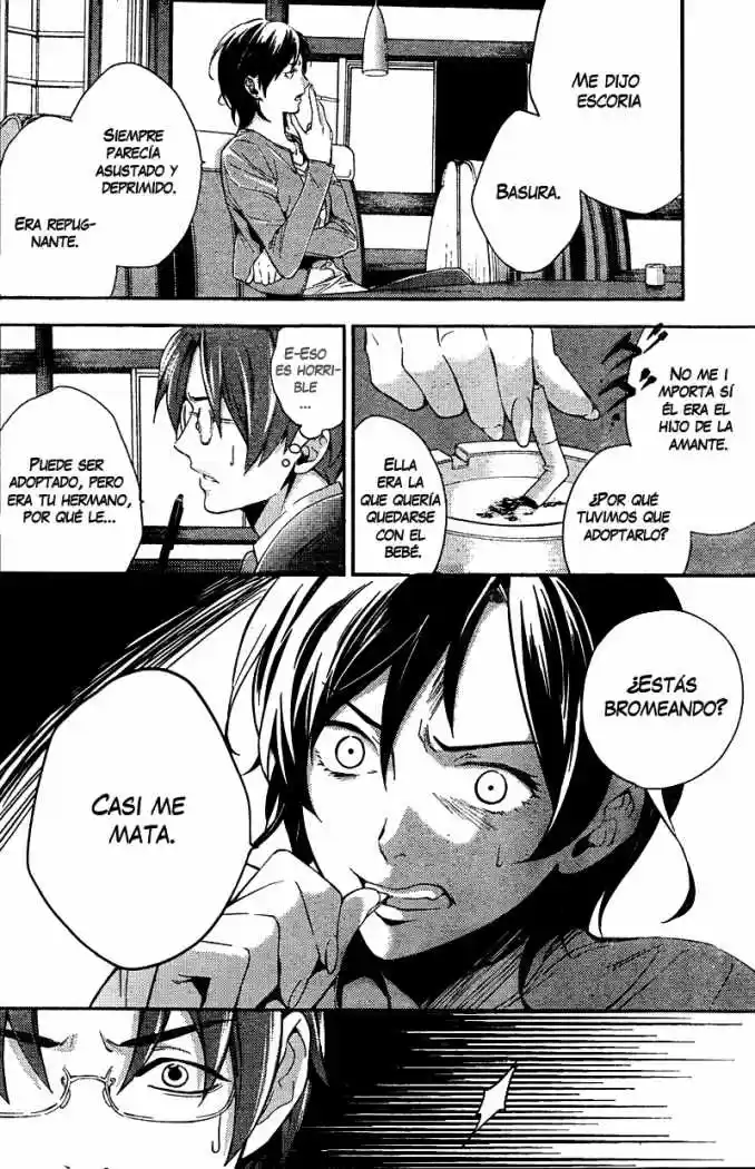 Shinrei Tantei Yakumo - Capítulo 7 - Página 25 - LectorTMOo