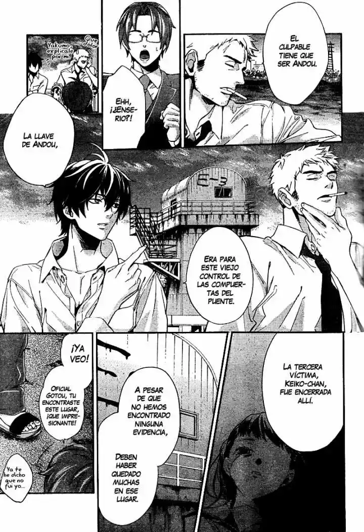 Shinrei Tantei Yakumo - Capítulo 7 - Página 34 - LectorTMOo