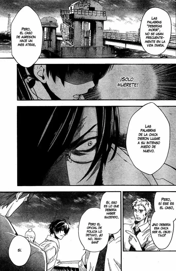 Shinrei Tantei Yakumo - Capítulo 7 - Página 42 - LectorTMOo