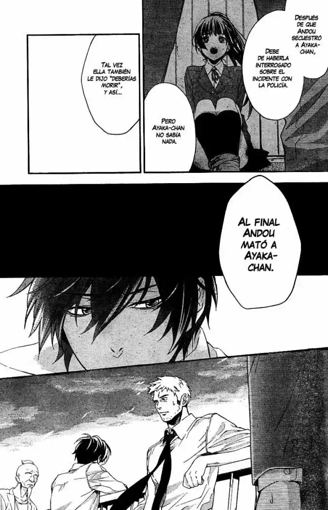 Shinrei Tantei Yakumo - Capítulo 7 - Página 44 - LectorTMOo